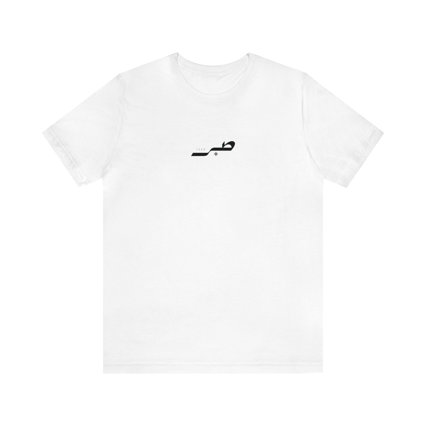 Unisex Sabr. Short Sleeve Tee